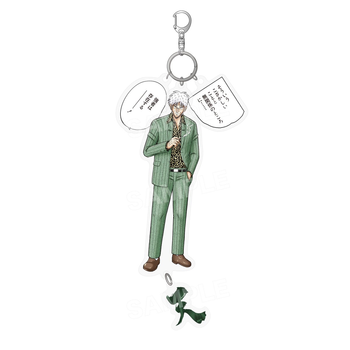 アカギ ぽんすけ出品 アカギ マンガボックス [アカギ] | 公式