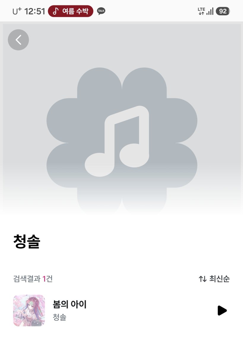 2B4B8B's tweet photo. 그러니까 나는
소속사가 일을 해줬으면 좋겠다고 생각해 https://t.co/krYpyza0Rm