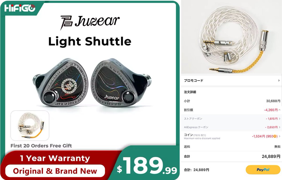 trefle_lab's tweet photo. ／ 🎟️クーポン併用いけました❗️
  🚀Juzear Light Shuttle🚀
＼先着20名様に豪華なケーブルがついてくる✨️

…って、Hisenior Mega5EST Bass+に付属する
Mantaケーブルじゃないですか( ﾟдﾟ)ｗｗ

🔗 https://t.co/0rK8xkjIWD
🪙 コイン割 5%
🎟️ ストアクーポン： HGLS10
🎫 併用： IFPTHKTB

構成は、1DD+4BA+2MPD

周波数特性が今までのJUZEARとは違う感じで気になる！！
(私の好みに刺さりそうな特性してる気がするｗ)
