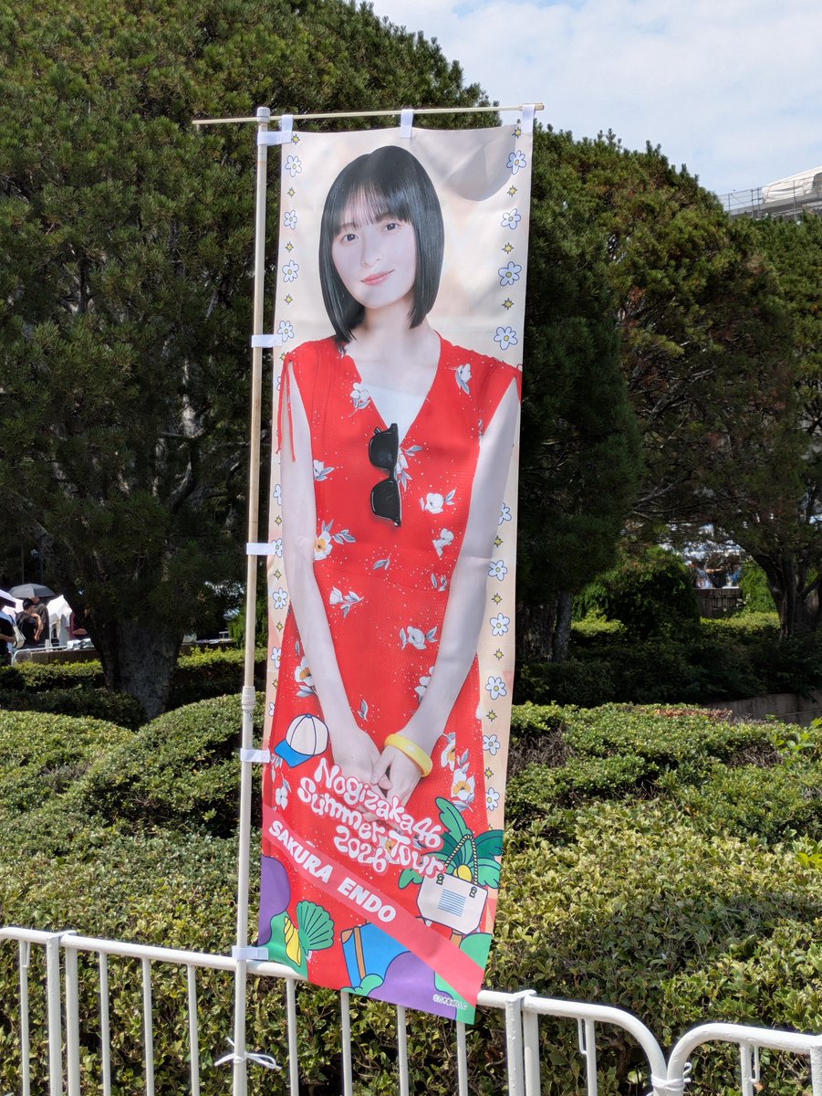 4Isf4JqLIMASinc's tweet photo. グッズ購入オワタ！

さあ！ライブ開始まで時間潰すぞ！

#乃木坂46 https://t.co/vxix2dPO1M