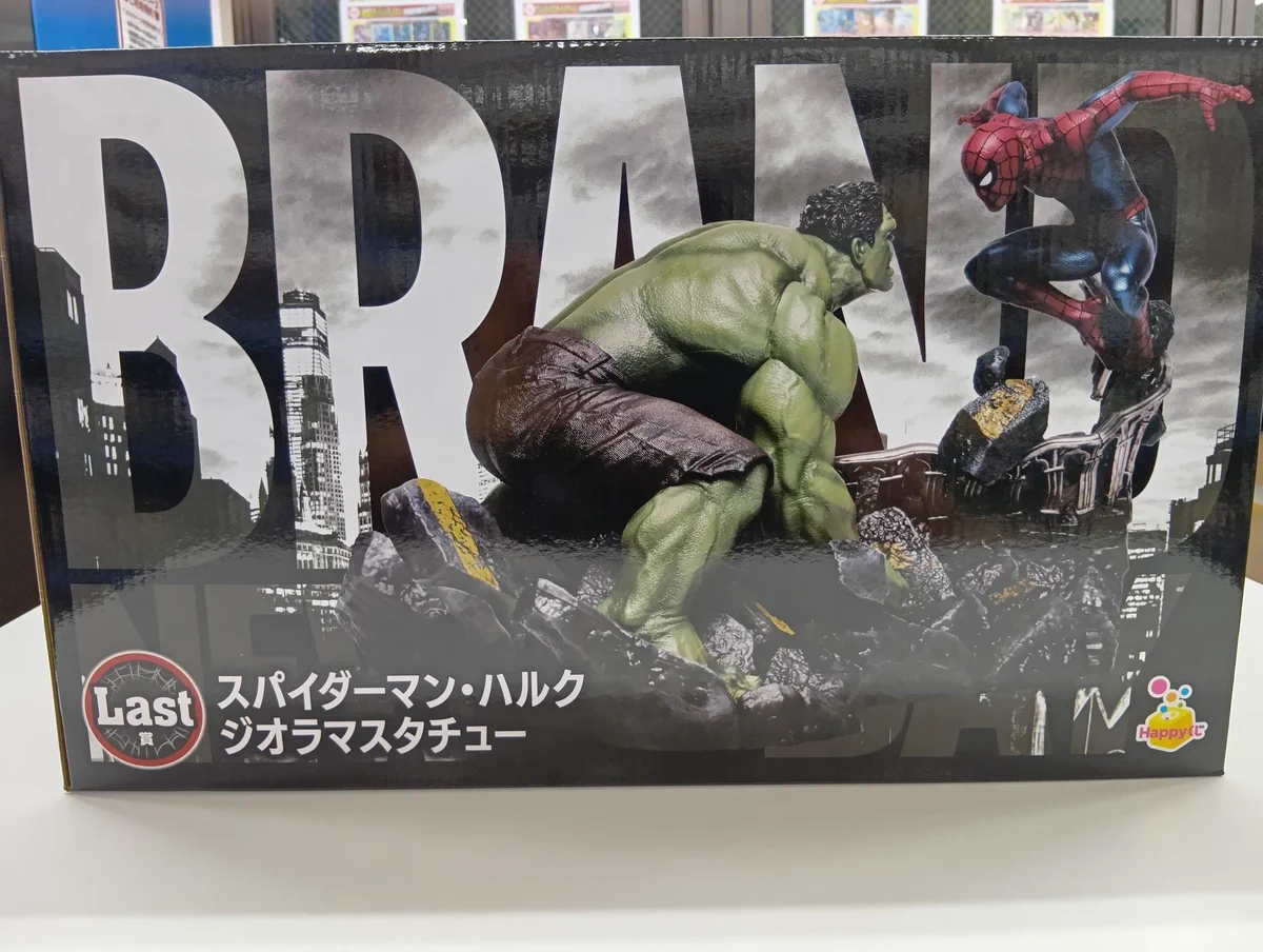 古本市場戸田店 on X: 