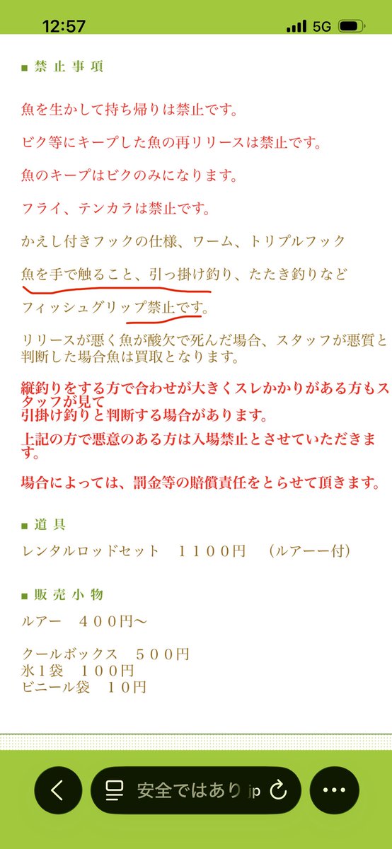 inkenchan's tweet photo. https://t.co/svqqp64oms