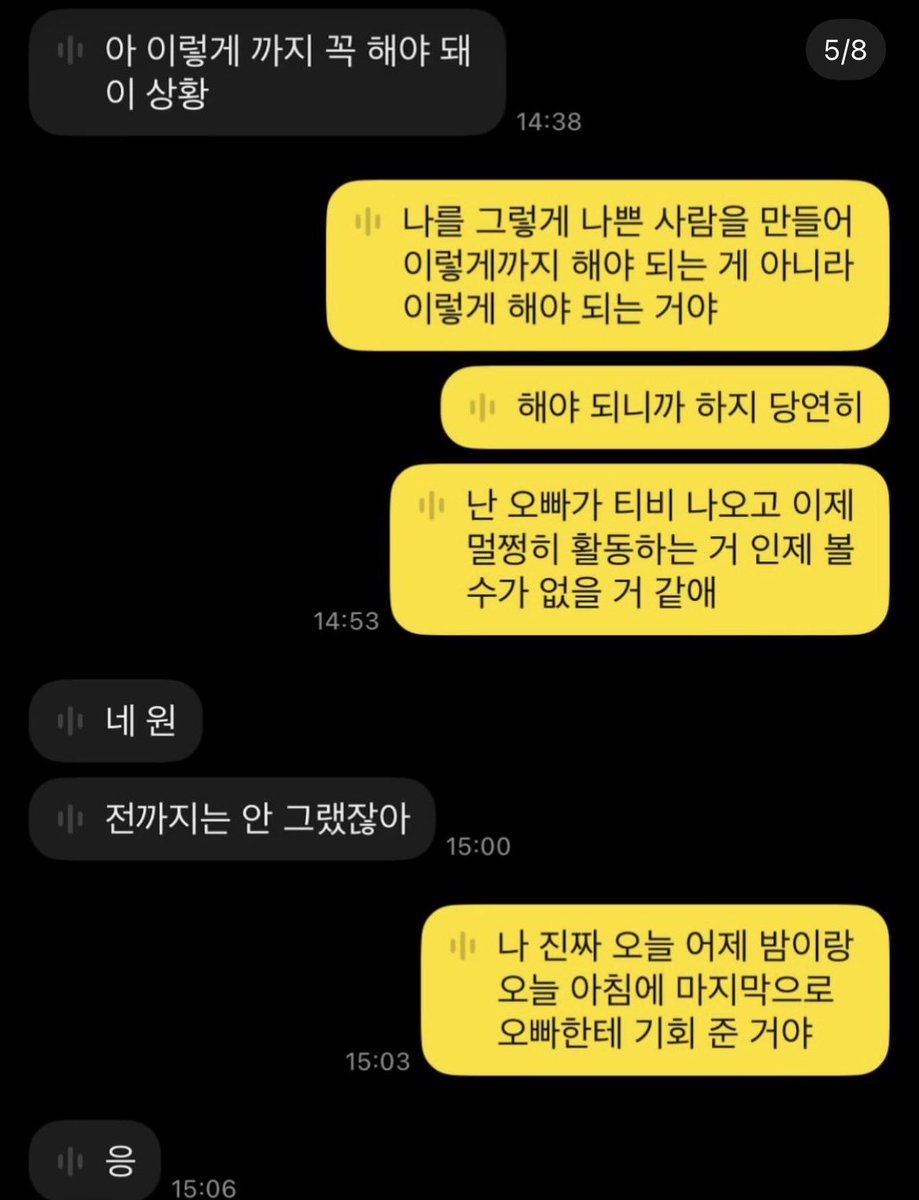 chidchayeol's tweet photo. แฟนเก่าฮงมินกิ เปิดแชท /รูป/คลิป แล้วแชทสุดท้ายคือ

ช: นี่มันใช่เรื่องที่ต้องทำด้วยเหรอ
ญ: ตอนที่ผลตรวจครรภ์ของฉันขึ้น 2 ขีด พี่ตะคอกใส่ฉันเป็นครั้งแรกทันทีที่เห็นเลยไม่ใช่หรือไง
ญ: จำได้ไหมล่ะ
ญ: ตอนฉันปวดท้องจนต้องไปห้องฉุกเฉิน พี่ก็ไม่รับโทรศัพท์แล้วไปนั่งดื่มเหล้าอยู่ไม่ใช่เหรอ
ช: ตอนนั้นฉันถ่ายทำอยู่จริงๆ นะ
ญ: ถึงอย่างนั้นก็เหอะ ถ่ายทำเสร็จแล้วก็ยังไม่รับสาย แล้วก็ไม่มีการติดต่อกลับมาเลยจนจบ เรื่องจริงใช่ไหมล่ะ

#hongmingi
