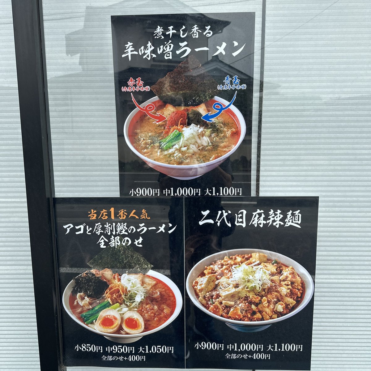 1963Is's tweet photo. らーめん喰櫓武
仙台市沖野
◎ざるつけ麺中

💦暑い今日は冷たい麺
限定のどちらにするか悩んだが今日はつけ麺にした
魚介系つけ汁に背脂が入ってやや甘めで中細縮れ麺と合う
中盛り無料で完食😋
限定終わらないうちに冷やしアゴも行きたい https://t.co/d0gLkBi8Qv