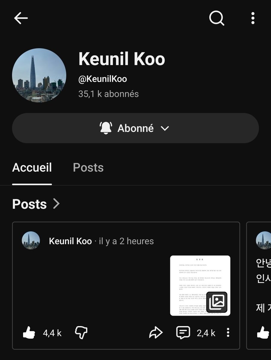 FranceGunil's tweet photo. ✦ ٭   ɢᴜɴ-ɪʟ ٭ ✦           

Suite au communiqué récent , la fanbase a décidé de faire un thread explicatif de la situation. 

⚊⚊「🌼」⚊⚊
 #Gunil #건일 #XdinaryHeroes #Kpop #엑스디너리히어로즈 https://t.co/PxhhDY8bUV