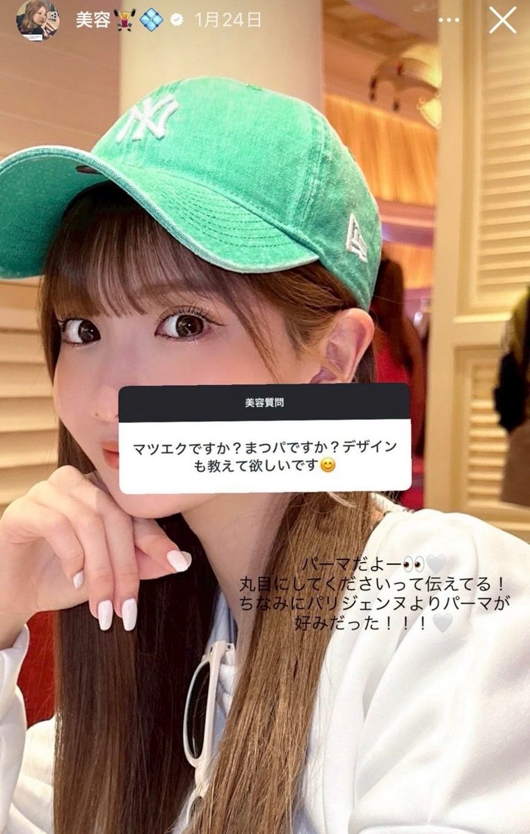 ew_uhj's tweet photo. ひめかちゃんの美容情報ほんと有益すぎる https://t.co/V2jQQEmosj