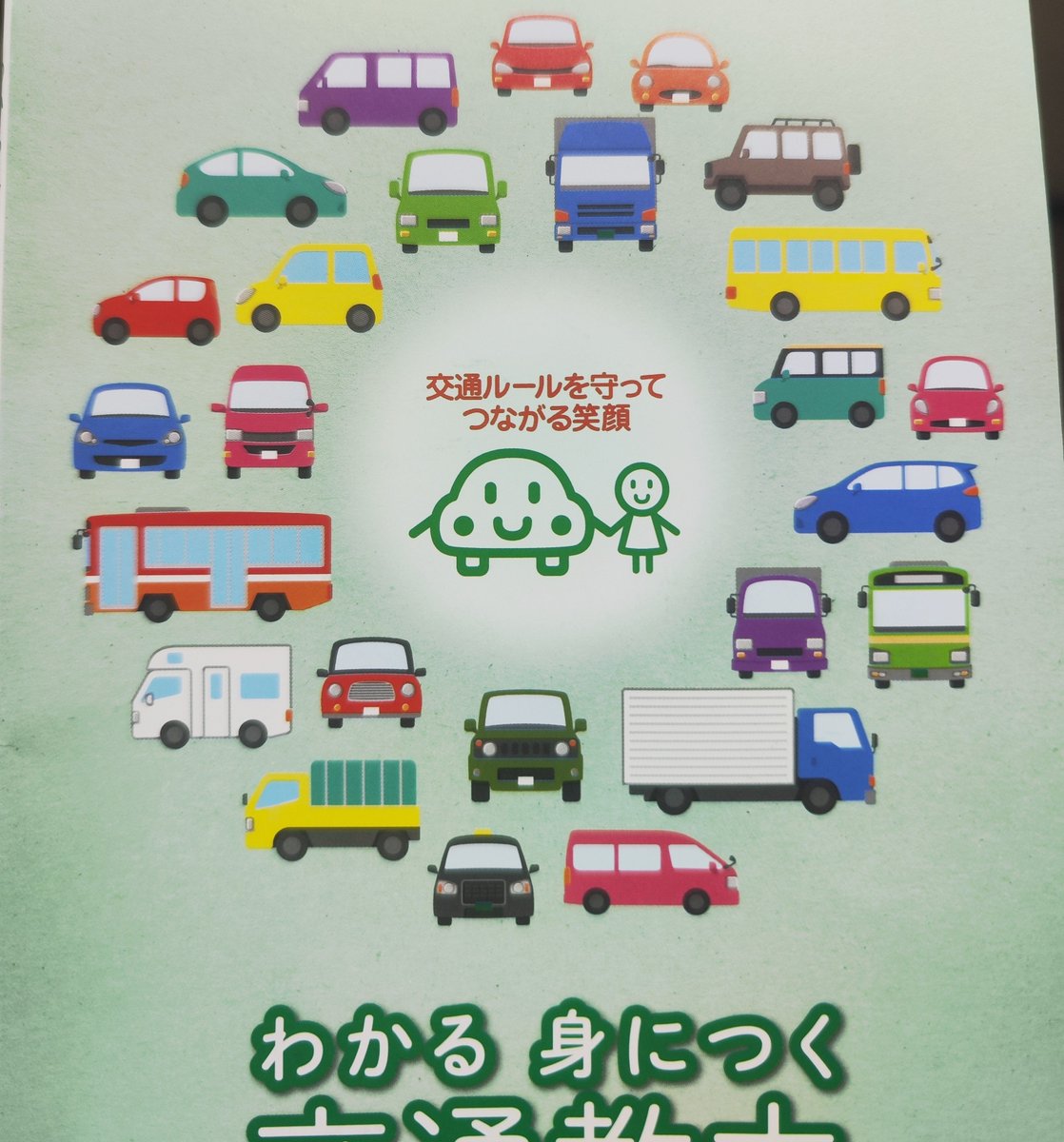 shortshortcake_'s tweet photo. 既視感 https://t.co/PtiZcrOKmt
