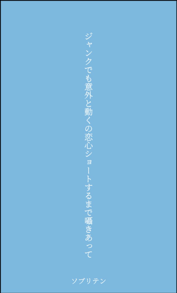 Angraecum2002's tweet photo. #短歌 #tanka https://t.co/FlrlPbVwXE