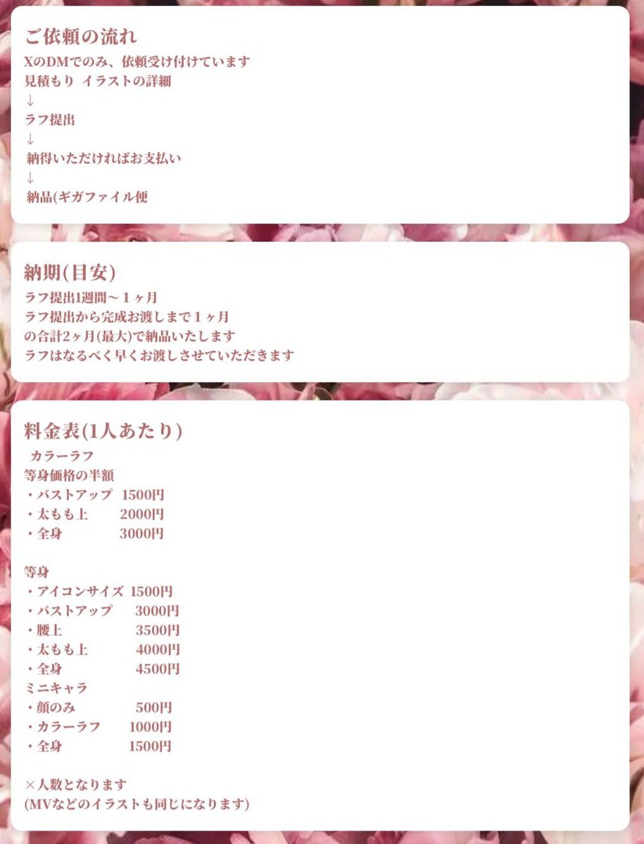 noa___0020's tweet photo. @tuzur_49 つづひこよはく様初めまして。のア。と申します。 透明感のある綺麗めなイラストや、クールな雰囲気が得意です! Liv2Dも可能です！ご検討よろしくお願いします。 https://t.co/McybWpmw3g