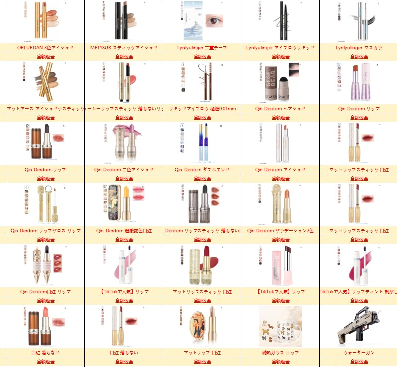 rocket0802's tweet photo. ✿新商品登場　キャンペーン✿

 10名様に　#抽選  で当たる 

 ✿応募方法
①@rocket0802をフォロー 
②リツイート＆いいね
③興味ある商品番号をコメント

   #モニター企画 #懸賞企画 #プレゼント企画 #モニター募集 #レビュー募集 #試供品 #懸賞 #拡散希望 https://t.co/Bj5N0TV8HG