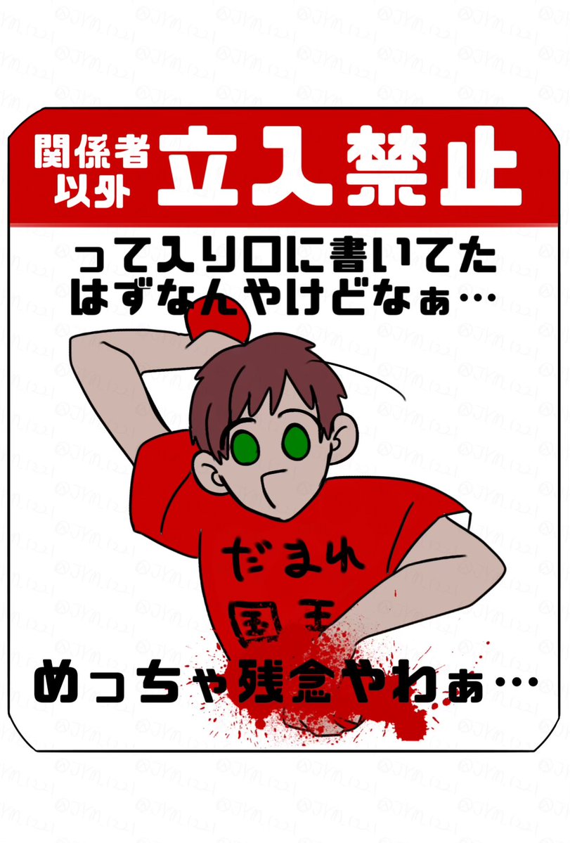 1106_JYM's tweet photo. ぶんっ https://t.co/mm9bzewrTb