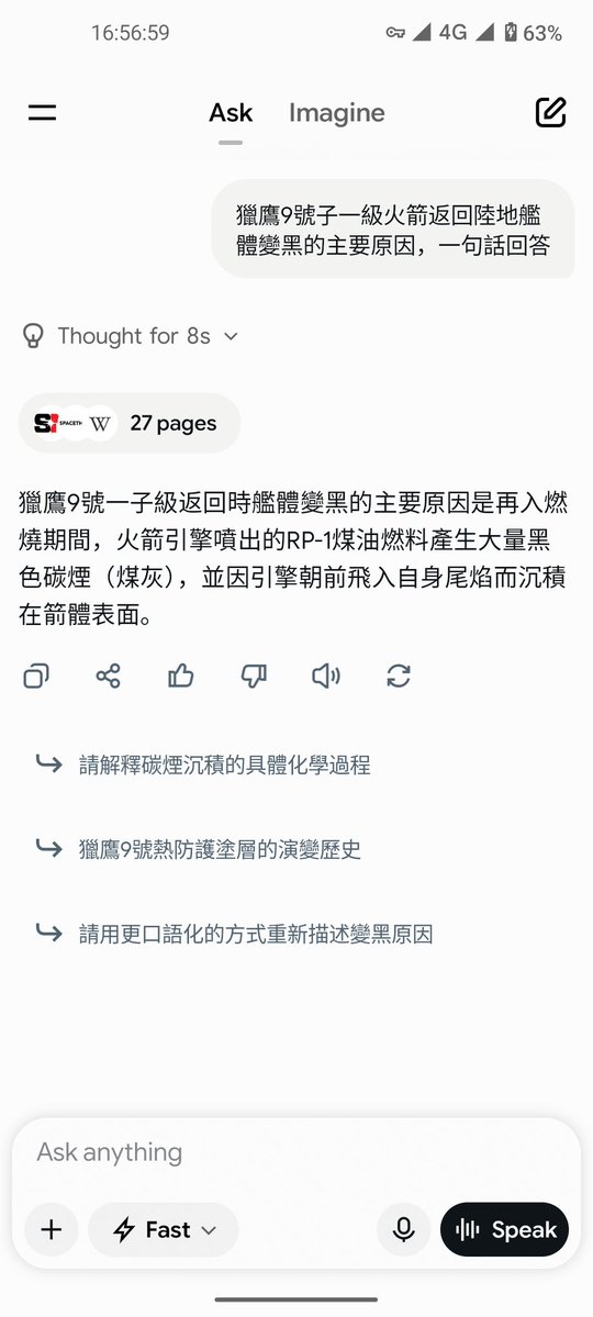swh922's tweet photo. @nimbuser @Brightking0727 @wangzhian8848 SB，你不會用AI嗎？這是grok的回答 https://t.co/Y6YoDuZLd5