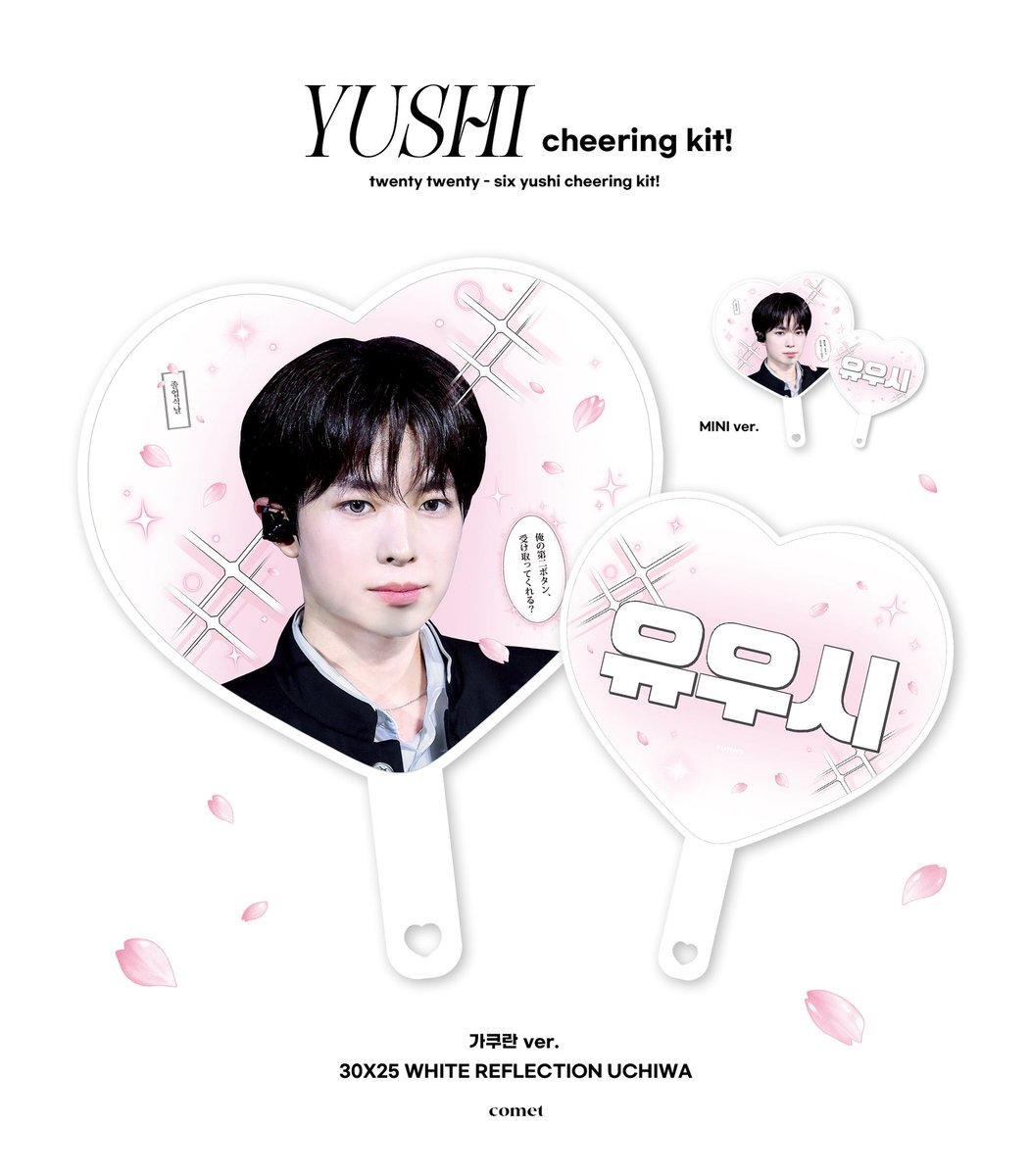 comet_yushi's tweet photo. 𝟮𝟬𝟮𝟲 𝗖𝗵𝗲𝗲𝗿𝗶𝗻𝗴 𝗸𝗶𝘁 𝗳𝗼𝗿 𝗬𝗨𝗦𝗛𝗜!  ༘⋆♡⸝⸝
ⓒ 𝐜𝐨𝐦𝐞𝐭💫

⋆ 🇰🇷 현장수령/배송
https://t.co/5SqKfbKNnO

⋆ 🇹🇼&amp;🇭🇰
https://t.co/LMZ1tSEWXI

G.O >>> DM

#RT 추첨 한분께 원하시는 버전을 드립니다ෆ
#유우시 #YUSHI #ユウシ #엔시티위시 #NCTWISH https://t.co/jpprCnu5It