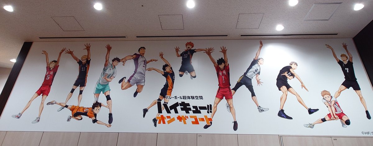 yuuki_151's tweet photo. オンザコート行ってきたー！
楽しかった✨
もうね、飛べない。ほんと飛べない。無理😂😂😂
リアル🏐見てるから余計にその凄さが分かる。みんな凄いねー。 https://t.co/HYjFjL933J