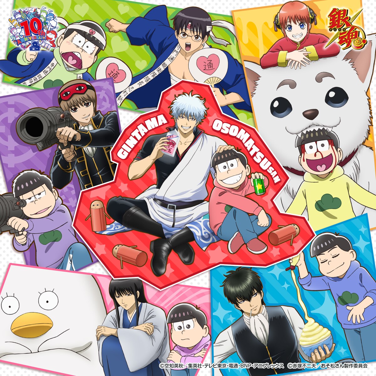 comic_natalie's tweet photo. おそ松と銀時が並んでにっこり　「おそ松さん」10周年コラボの最後は「銀魂」と
https://t.co/4Qjf7V6BnE

#おそ松さん #銀魂 https://t.co/CHS62a3Ysv