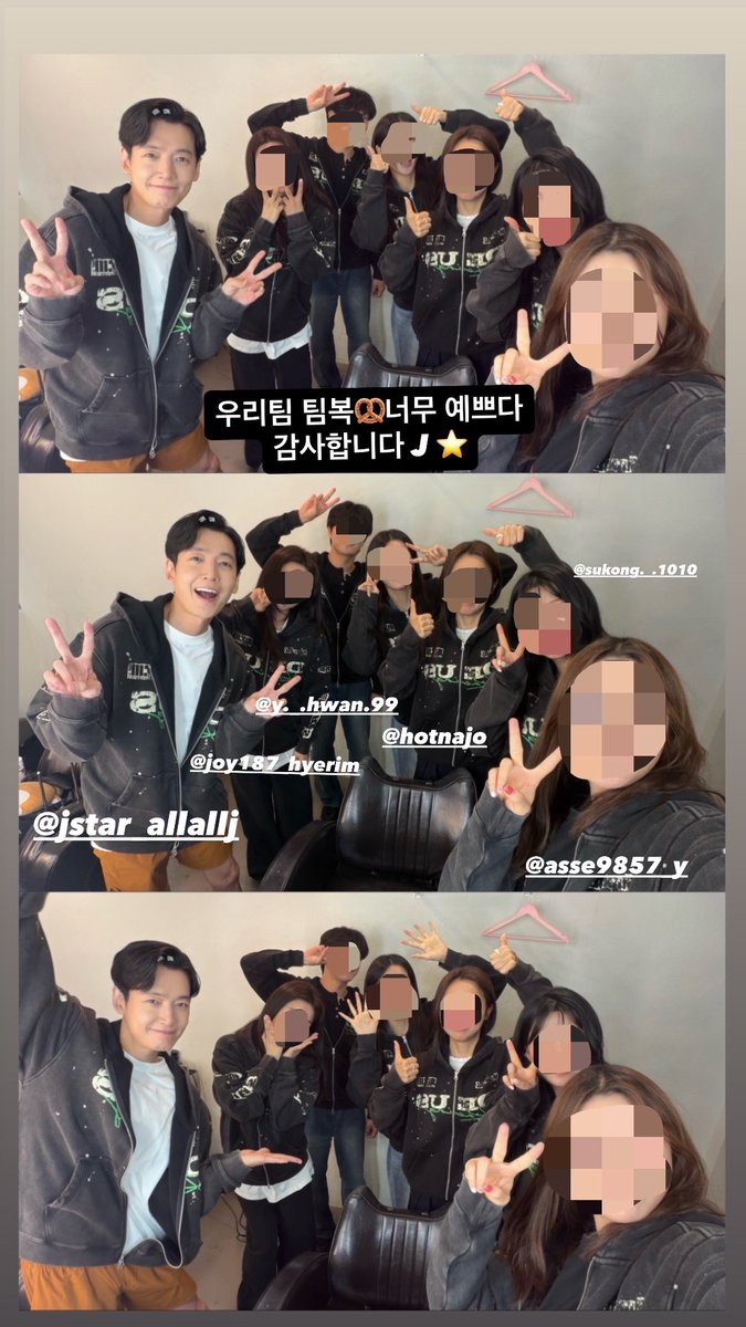 zjj3x8's tweet photo. 꺅 정경호 작품 할 때마다 자기 팀원들한테 팀복 선물해 주고 같이 맞춰 입는 거 너무 사랑스러워..⭐︎ㅠㅠㅠㅠ https://t.co/43JOZan5SC