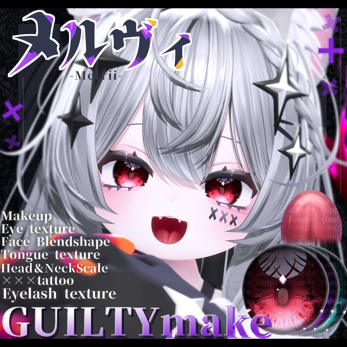 Nya_rl2's tweet photo. ⛓️#GUILTYメイク ⛓️メルヴィちゃん用！

🎉発売記念キャンペーン🎁✨
https://t.co/DyUCuhZFxl

シェイプキーや、舌、アイ&amp;メイク等…
“豪華7点セット”となります！

⏰ RT&amp;商品に💗で3名当選！8/23〆
#メルヴィ3D #VRChat https://t.co/6mIeqENQY1