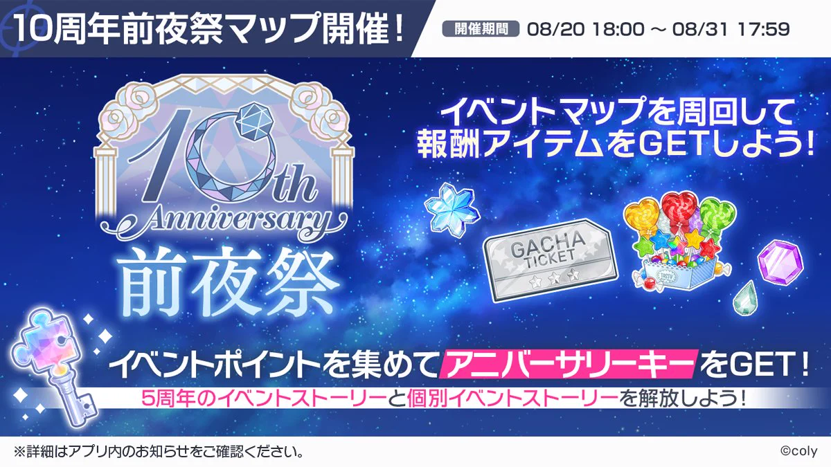 Highlights by 【公式】スタンドマイヒーローズ (@myhero_info) / X
