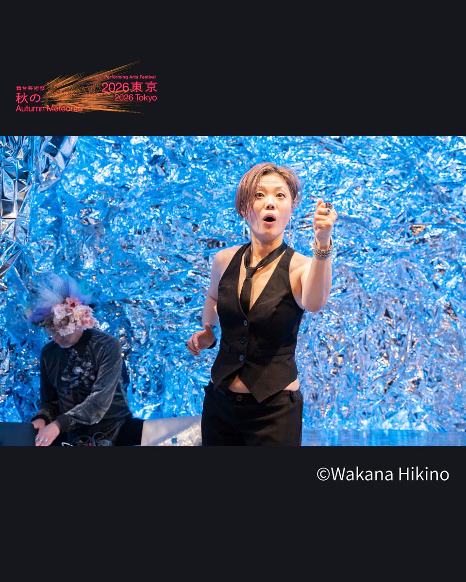 autumnmeteorite's tweet photo. ジュンコエモト『真夜中に寂しくなったときに観たい演劇』via Tokyo Metropolitan Theatre
English below

キャンプに煌めく、〈君〉のためのエンターテインメント
江本純子がレズビアンとして表象するソロパフォーマンス

作・演出・出演：江本純子
音楽：山中 透
美術：南 志保　
共同演出：遠藤留奈

🗓️：2026年10月16日（金）〜18日（日）
📍：東京芸術劇場 シアターイースト
🎫：チケット発売中

【全席自由(入場整理番号付・税込)】
一般：4,500円
U29：2,500円
U18：1,000円
障害者割引：一般料金から10％引き

＜鑑賞サポート＞
📝 日本語・英語舞台上字幕
👂ヒアリングループ
♿️車いす席
👶託児

🔗詳細はこちら
https://t.co/euveH4ftek

Junko Emoto "A Play to Watch When You Feel Lonely at Midnight" via Tokyo Metropolitan Theatre

Glittering in Camp, an entertainment show for Y O U
Junko Emoto’s solo performance as a lesbian, for lesbians

Playwright, Director, Performer: Junko Emoto
Music: toru yamanaka
Scenography: Shiho Minami
Co-director: Runa Endo

🗓️: Fri Oct 16 - Sun Oct 18
📍: Tokyo Metropolitan Theatre｜Theatre East
🎫: Tickets Now On Sale

[All seats non-reserved (with numbered entry / Tax included)]
Adult: JPY 4,500
U29s: JPY 2,500
U18s: JPY 1,000
Discount for Persons with Disabilities: 10％ discount from adult prices

＜Audience Accessibility＞
📝 Japanese and English Surtitles
👂Operation of Hearing Loop
♿️Wheelchair Seating 
👶Childcare Service

🔗 Details
https://t.co/2v37Eh0Cur

☄️舞台芸術祭「秋の隕石2026東京」
🗓️26/10/9（金）～11/3（火祝）
📍東京芸術劇場、GLOBAL RING THEATRE〈池袋西口公園野外劇場〉
☄️Performing Arts Festival: Autumn Meteorite 2026 Tokyo
🗓️ Fri Oct 9 - Tue Nov 3, 2026

📍Tokyo Metropolitan Theatre, GLOBAL RING THEATRE
#秋の隕石
#秋の隕石2026東京
#autumnmeteorite
#autumnmeteorite2026tokyo

@emotojunko
@kegawazoku2000 
@rurururururu_na
@chelfitsch
@geigeki_info 
@tokyo_festival
