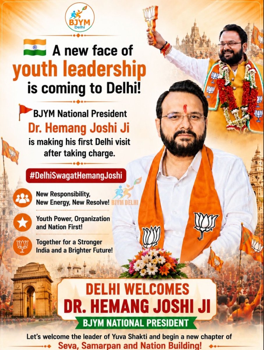 DeepakK52497987's tweet photo. Delhi opens its doors to the new national leadership of BJYM.

Warmest welcome to Dr. Hemang Joshi Ji—wishing you a remarkable journey ahead! 🇮🇳 #DelhiWelcomesHemangJoshi https://t.co/J8roQ05ygu
