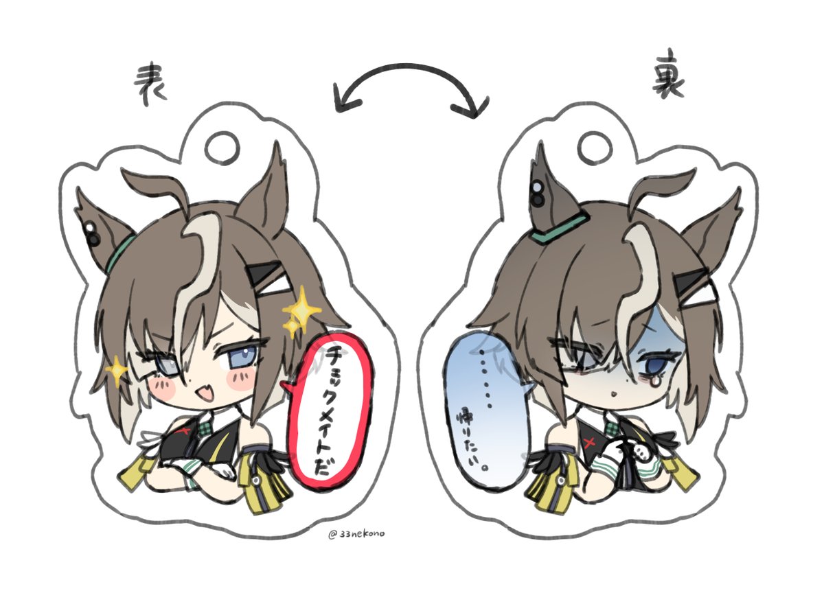 33nekono's tweet photo. ルラシのこういう両面アクキー作りたい https://t.co/lMXYiscDib