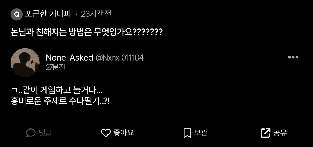 None_Newb's tweet photo. 친해지는 것은 둘째치고..
나랑만 놀아야 한다니깐?
집착하듯이 찾을 거라니깐?

그냥 전화해주면 되는 게 아니라
맨날 같이 게임을 해주던가
카페 같이가서 과제하고 해줘야 한다니깐? https://t.co/oDthmwYGAn