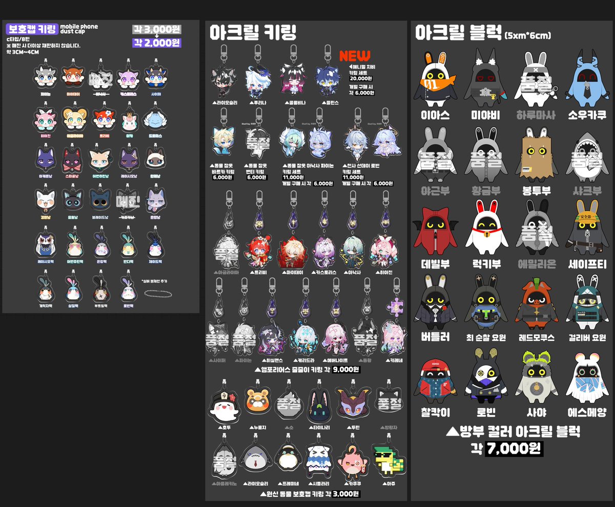 mnrabbit1109's tweet photo. #RT 추첨 한분께 배민 2만원 기프티콘 보내드립니다:)  

8서코 통판
🌟[달토끼는 굿즈를 빚어]CD15-16
🌟https://t.co/H0rDDzmTrK
🌟8월 20일 20:00~8월 28일 23시 59분  
🌟원신, 스타레일, 젠존제

일이 생겨 통판을 조오금 늦게 올리게됐습니다ㅠㅠ
그와중에 왼팔을 다쳐서..팔이 안올라가네요 허허..

블랙비니 캔뱃지와 로엔경단 이번 통판 때 판매하며 그리고 바르카경단 문의가 들어와서 추가하게 됐습니다

이번에 빠진게 많은 만큼 10서코 때 이쁜 굿즈 많이 만들어보겠습니다..!!(일단 질러보기)

그면 다음 10코 때 뵙겠습니다 감사합니다:)