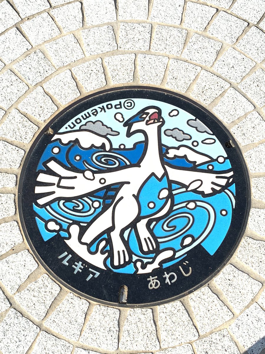 imyusukeK's tweet photo. うずまきじま https://t.co/1pWFOIGfi0