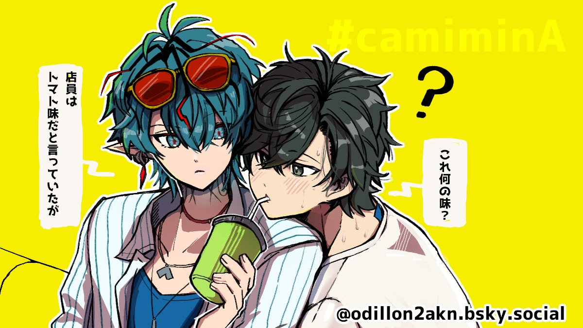 odilllllon_D's tweet photo. カミ管♂と管♂に心臓を焼かれ、自分でも書きたくなったので絵の練習をしています　よろしくお願いします https://t.co/hPjJRjaHMQ