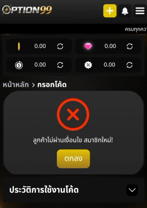 kokori7879's tweet photo. สมาชิกใหม่ 💥

Code 👉 OPTION99

https://t.co/yWs1DWgnlr https://t.co/53Bpl8eEIK