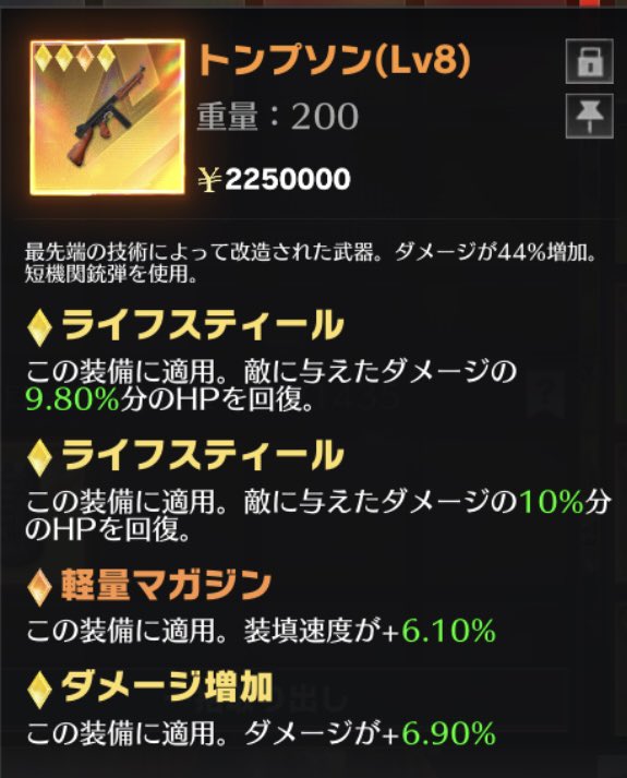 vlu5_'s tweet photo. 誰かこの変なとんぷ買ってー
提案ぼ
 #ペニンシュラ https://t.co/EqGe0Zd4e0