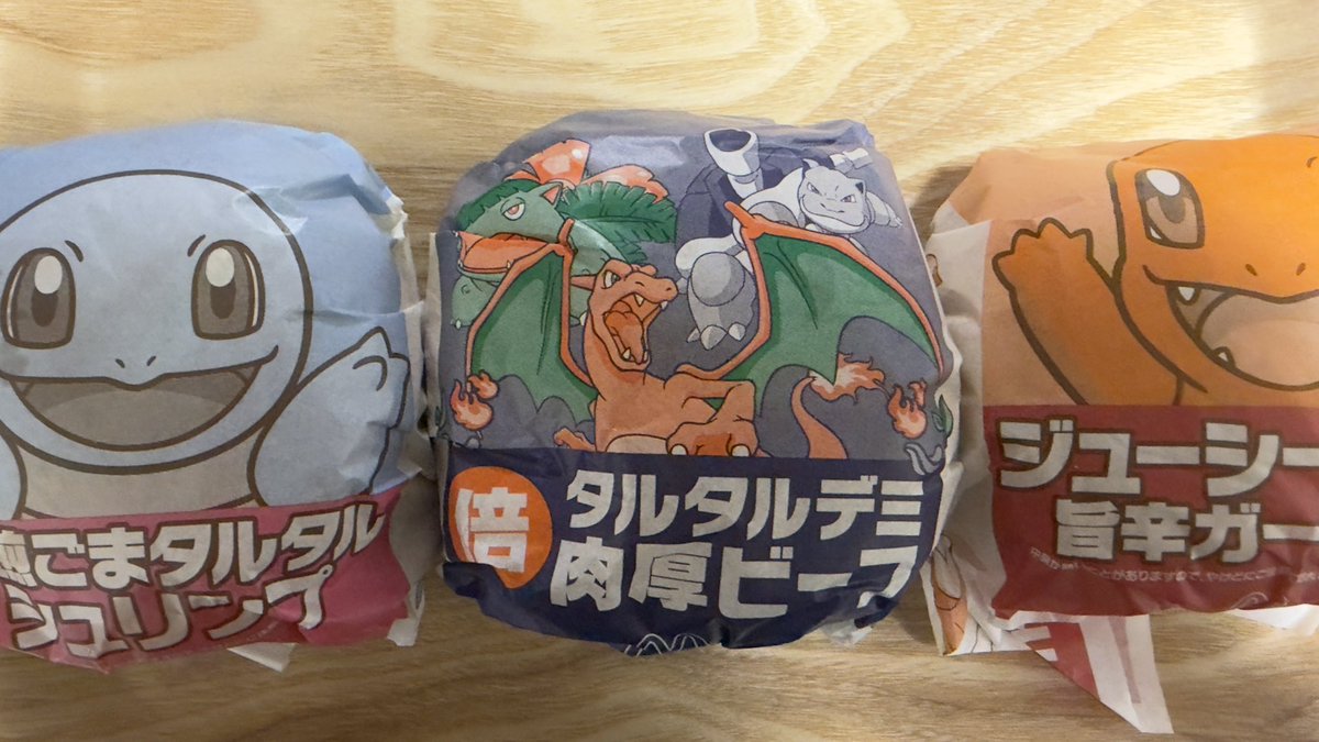 BarryBlackbard's tweet photo. そこに3びきポケモンがいるじゃろうってやろうと思ったのに、欲張って１個倍にしちゃったから進化しちゃったw https://t.co/P8tSgcyHvf