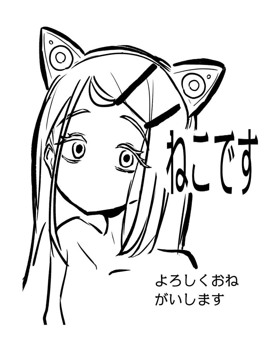 ware_sakebu's tweet photo. これはねこです　ねこはいます https://t.co/MkWzQPem28
