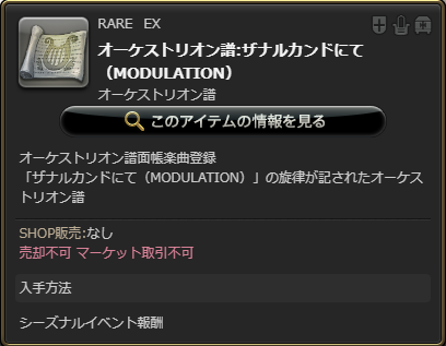 SheltieLiao's tweet photo. 次の新生祭に神曲がある！！！ https://t.co/oMN7qUFysS