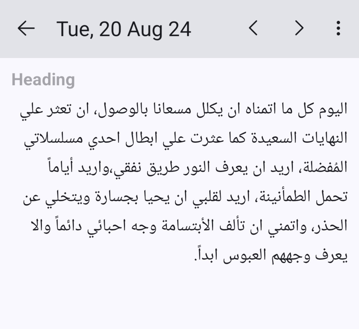 littleinsula's tweet photo. مش عارفة قولت كدا كام مرة بس بحب اوي ميموريز ال diary بتاعتي ❤️ https://t.co/OwtCXOpeb2