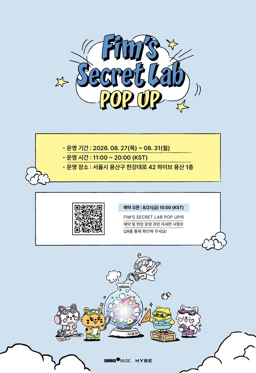 HYBE_MERCH's tweet photo. FIM'S SECRET LAB POP UP
Reservation Open
🔗 https://t.co/KcUT5MJD7s
📆 2026. 08. 27 - 2026. 08. 31
📍 HYBE YONGSAN 1F
#LE_SSERAFIM #르세라핌
#FIMS_CLUB #핌즈클럽
#SECRET_LAB https://t.co/V8A6Af2zX4