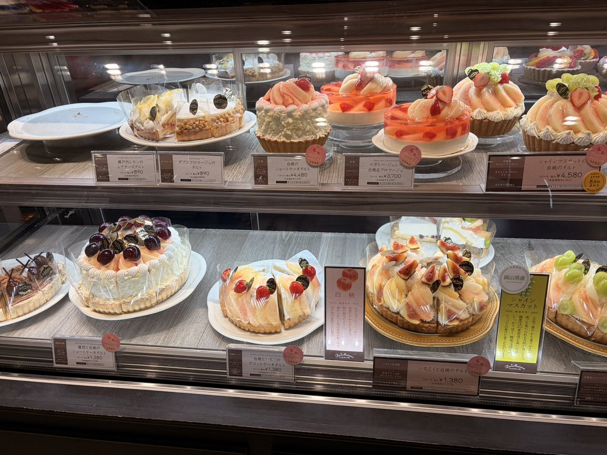 NeKo3_0808's tweet photo. 美味すぎます🍰✨ https://t.co/Xf5Ed9zWq6