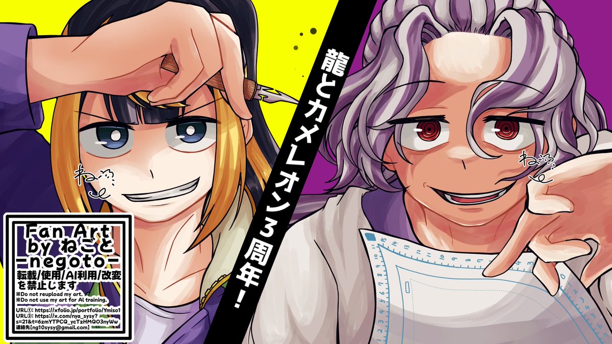 ngtsysy's tweet photo. こっちも！ https://t.co/4wr1KbNbnQ