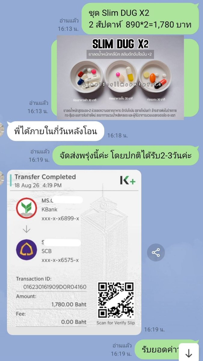 h2ruib4289's tweet photo. ขอบคุณออเดอร์ค้าบบบ🙏 https://t.co/tS437g3n5R