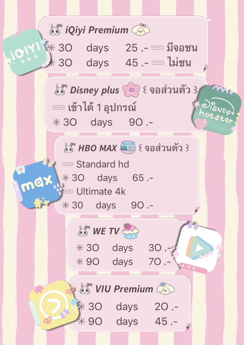 swamldy's tweet photo. 𐙚 พร้อมส่ง โปรดี ๆ ไม่มีไม่ได้แล้ววว 
♡ ไม่มีโฆษณาคั่น
♡ ดูแลตลอดการใช้งาน

รีทวิต ลด 5 b. 🪿🍎🧽

หาร Disney plus หารดิสนีย์ พลัส iQiyi premium อ้ายฉีอี้ wetv viu vip hbo go max

Line : ปักหมุดหน้าโปรไฟล์ค้าบ
ตอบไวมาก พร้อมส่งทันที🧺

#หารhbomax #หารdisneyplus #iqiyi 4700🥣 https://t.co/EVPUsKJCfi