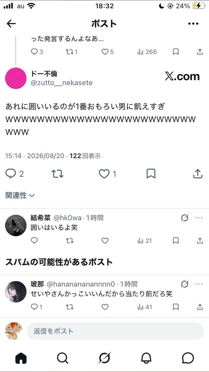 JO1zux's tweet photo. これに返信してるやつ絶対ちぇけら本人で草 https://t.co/SDVZeiJib0