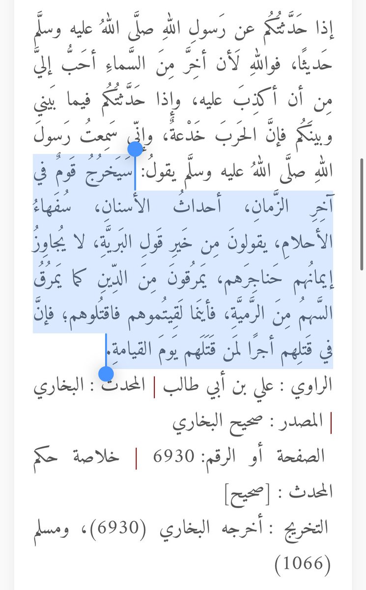xiilf7's tweet photo. @hfcbig1 @alghandi_s16111 @AlmuthannaSaif @Mp_M_Alhazmi https://t.co/ip8cReH1Vm