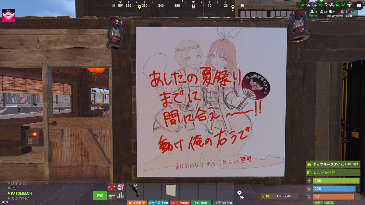 meromeroGmelon's tweet photo. 夏祭りの店舗イラスト
完成する気がしないぜ！！
#らぶ鯖
#LoVeServer https://t.co/J5htTRpxT0