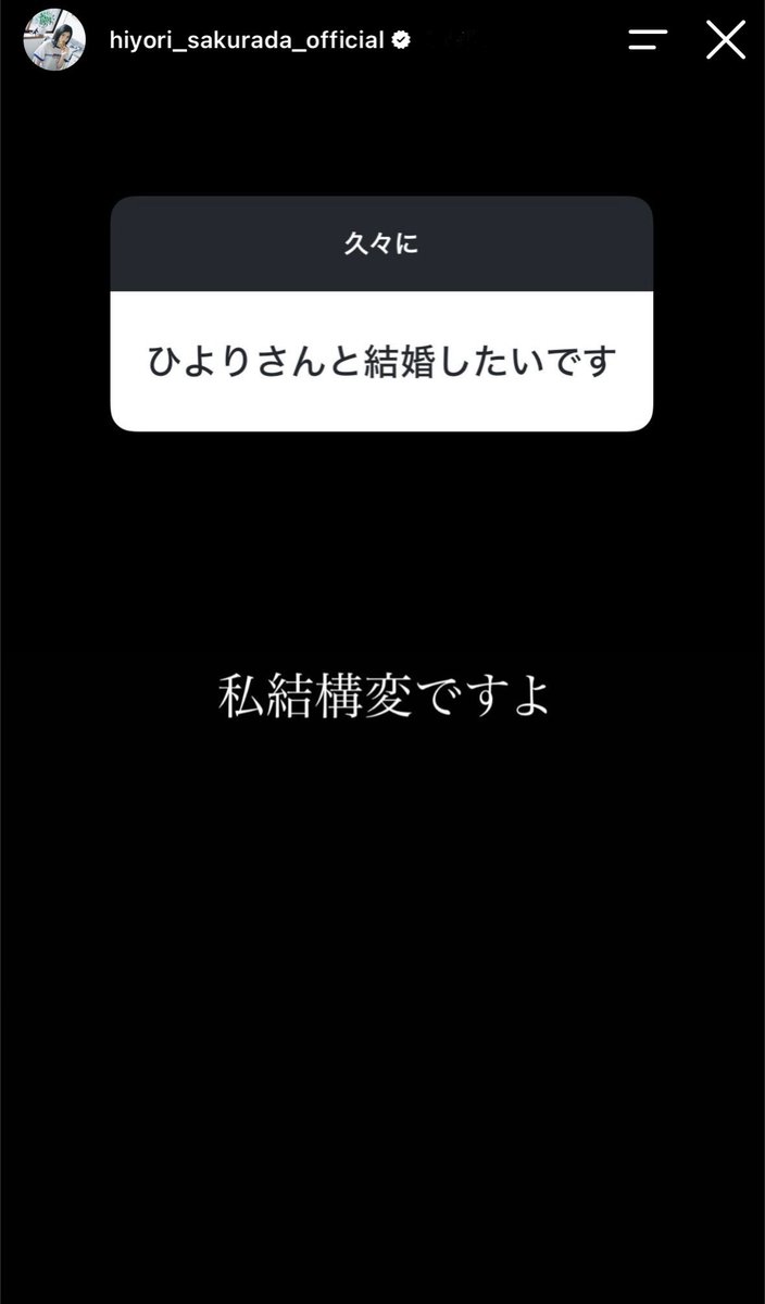 19960mo's tweet photo. ファンが愛伝えても冷たいのがまた良いww
#桜田ひより https://t.co/0Z4pal5NKF