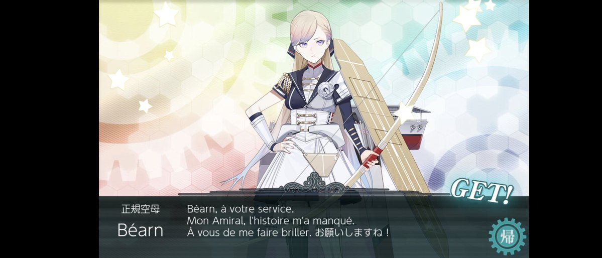 ore_mo_sio's tweet photo. E5-4甲糸冬
破砕して艦載機と陸攻の熟練度付け終わってラスダン行くか〜と思ったら陸攻間違えて一部隊ボスマス届かなかったのに割り切れた。
今回レアドロ一切無かったけど最後に1人だけ来てくれたわ。 https://t.co/a9ypUBab4n
