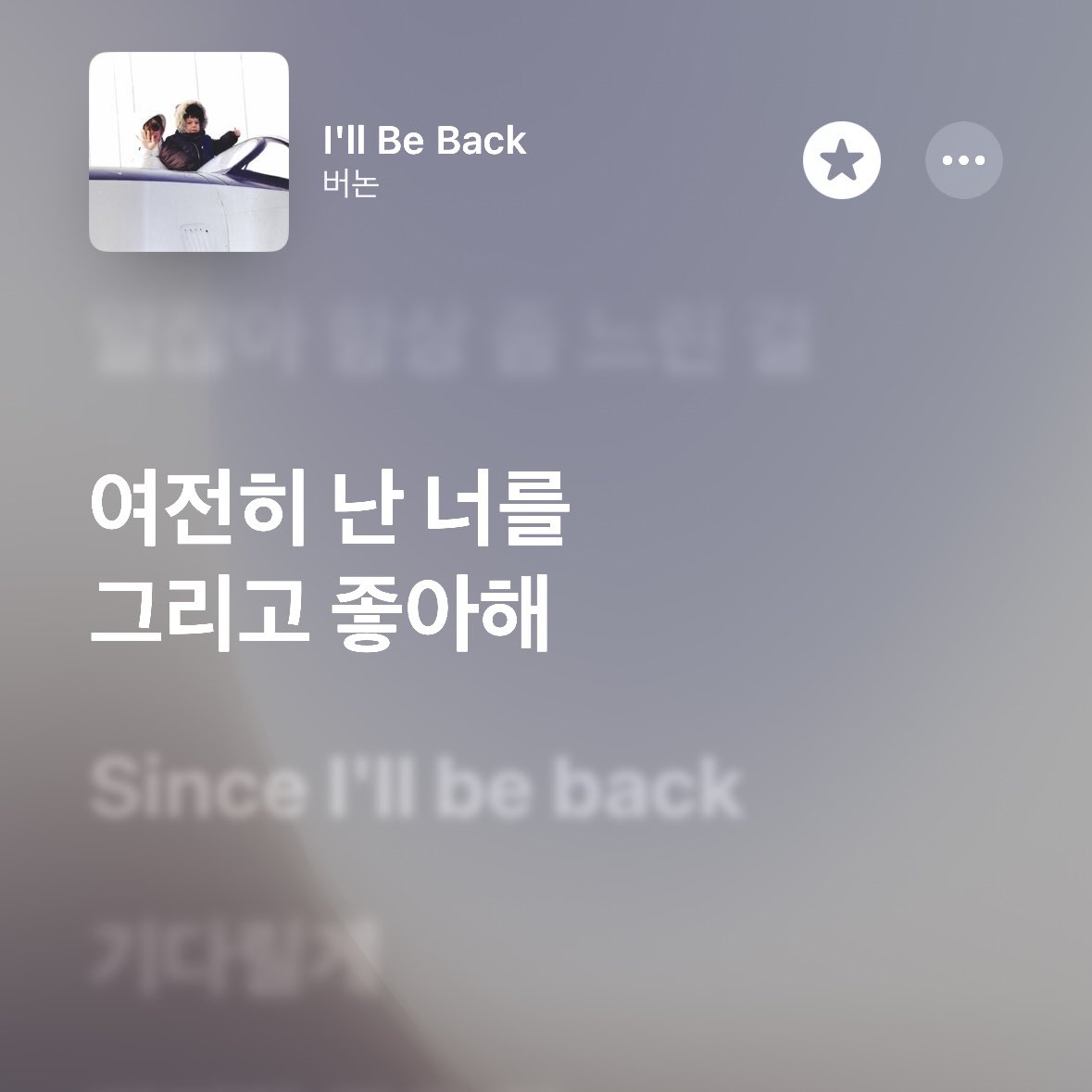 _malittlekitty's tweet photo. 버논이 I’ll Be Back 가사

여전히 난 너를
그리고 >좋아해<

부분을

버팔콘에서는 >사랑해< 로 바꿔서 불러줬어 ..

엉엉 버논아……….😭 https://t.co/4YpSfAcCMP