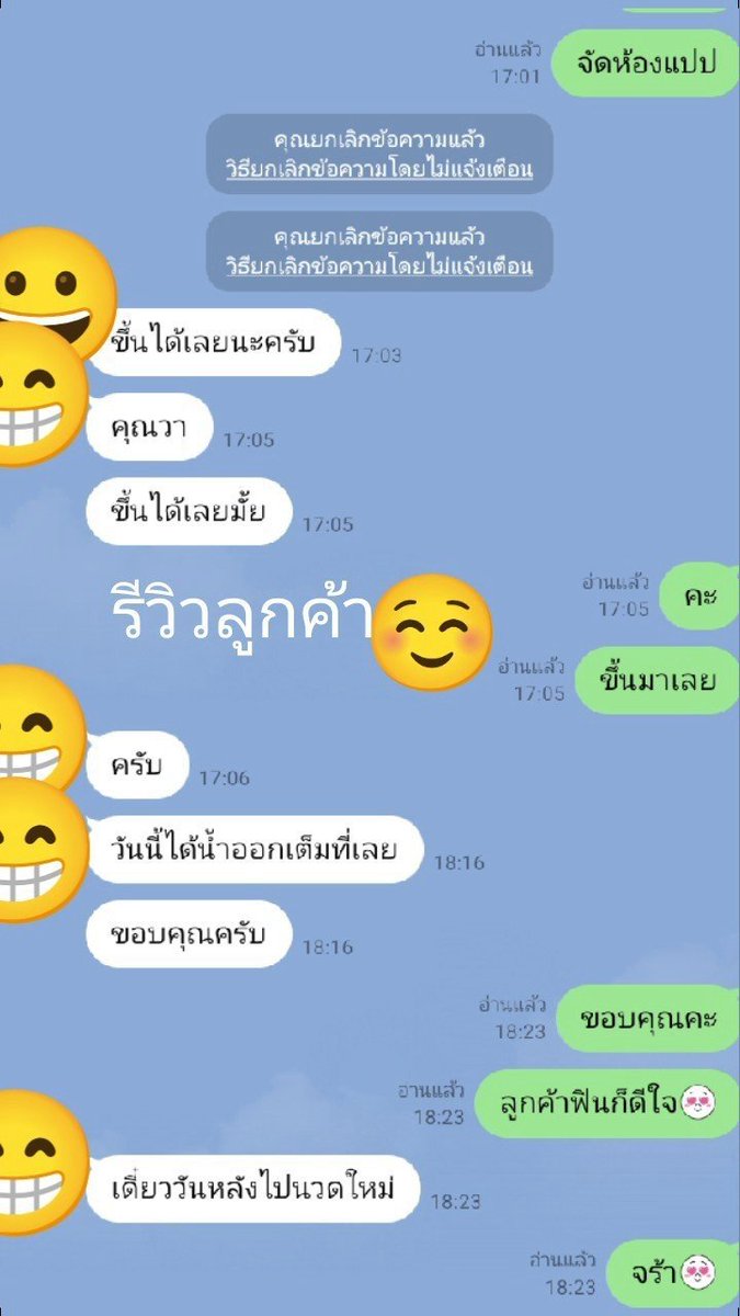 Jacquelinei1jyi's tweet photo. #นวดลพบุรี นวดลพบุรี
มนูโปรดของสายเนื้อ…
‘‘ ซี่โครงหมูบาร์บีคิว ’’
รับซี่โครงหมูนุ่ม เคลือบซอสเข้มข้น
อบจนหอมฉ่ำ งานนี้อร่อยเต็มคำ
ทุกชิ้น แน่นอน​ $$จ่ายหน้างาน

ID Va40 https://t.co/bRiCNpjSDj