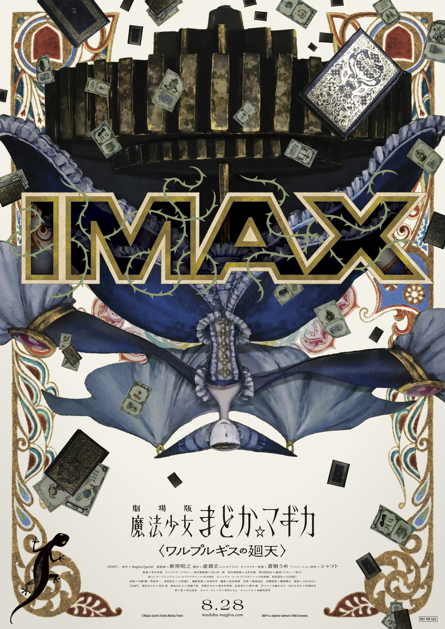 IMAX_JAPAN【公式】 on X: 