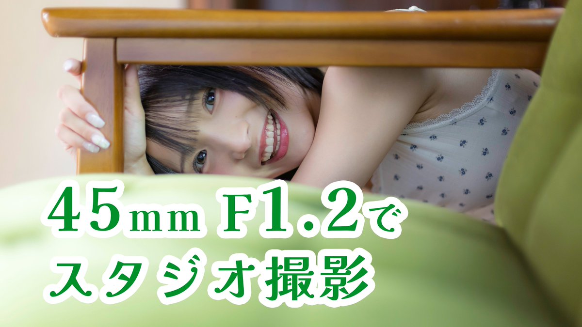 Yutakemo's tweet photo. RF 45ｍｍ F1.2でスタジオポトレしてきたのですが、とてもキレイに撮れてちょっとビビっている動画を上げました
https://t.co/c9x59rxGRw

モデルをしてくれたのは楽しいアイドル琴吹ゆず( @rincent_yuzu )さん
　
studio白昼夢( @studio_hakutyum )で撮影してきました！ https://t.co/pC5TThOfVd