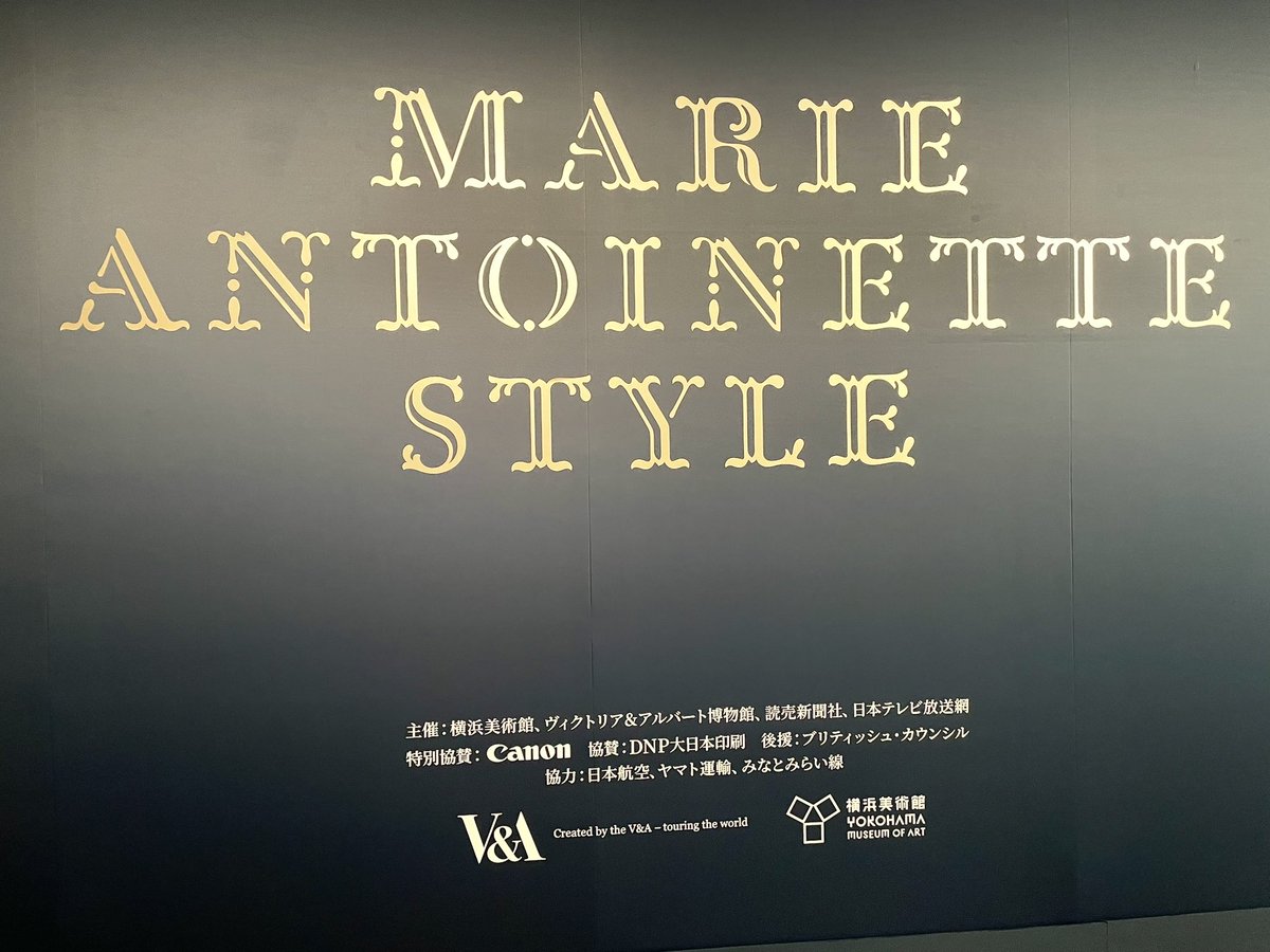 yukm954's tweet photo. 横浜美術館のマリー・アントワネット・スタイルに行ってきました。

人が多くてびっくりですが、結構面白かったです😃👍

横浜でしかやらないらしく、11月までやっているのでおすすめ。 https://t.co/qlAMu7LbvI